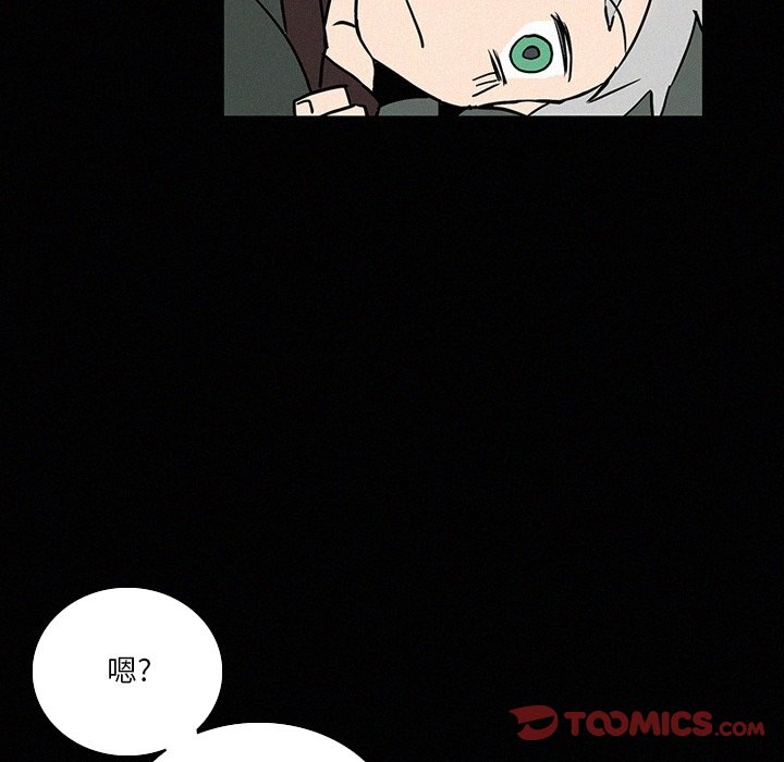第41話 - 第8张