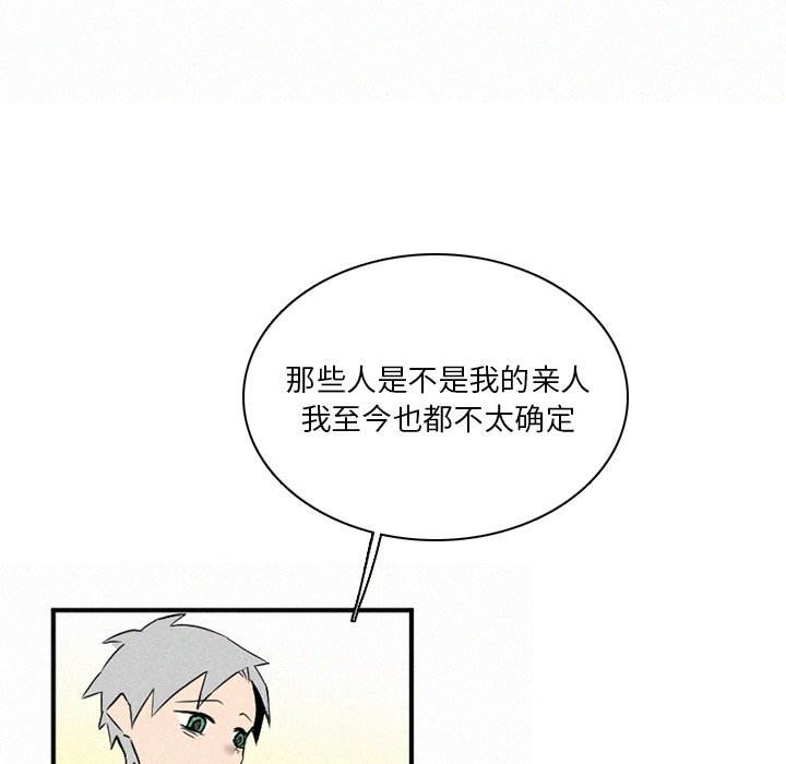 第41話 - 第81张