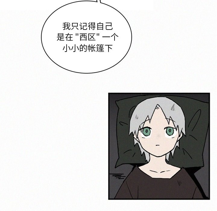 第41話 - 第83张
