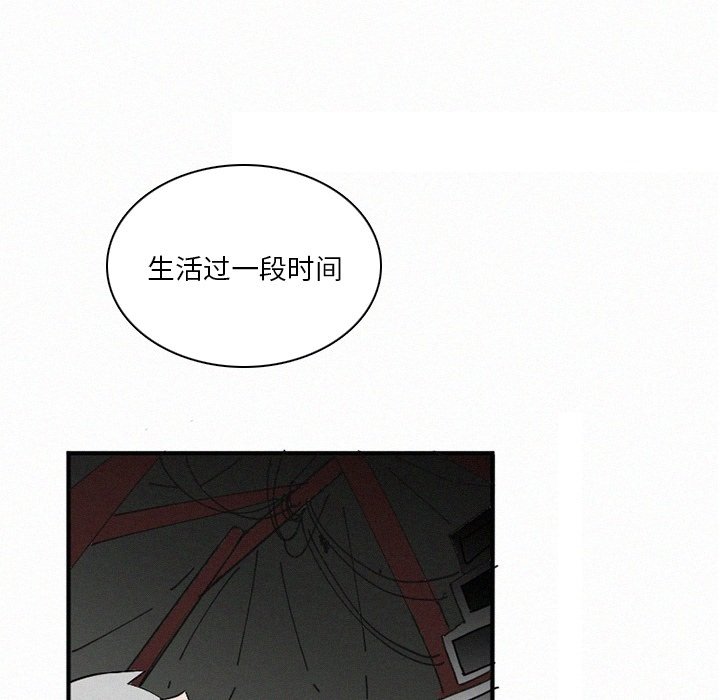 第41話 - 第84张