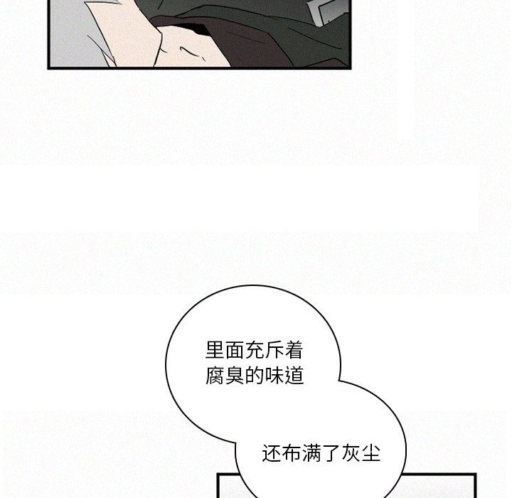 第41話 - 第85张