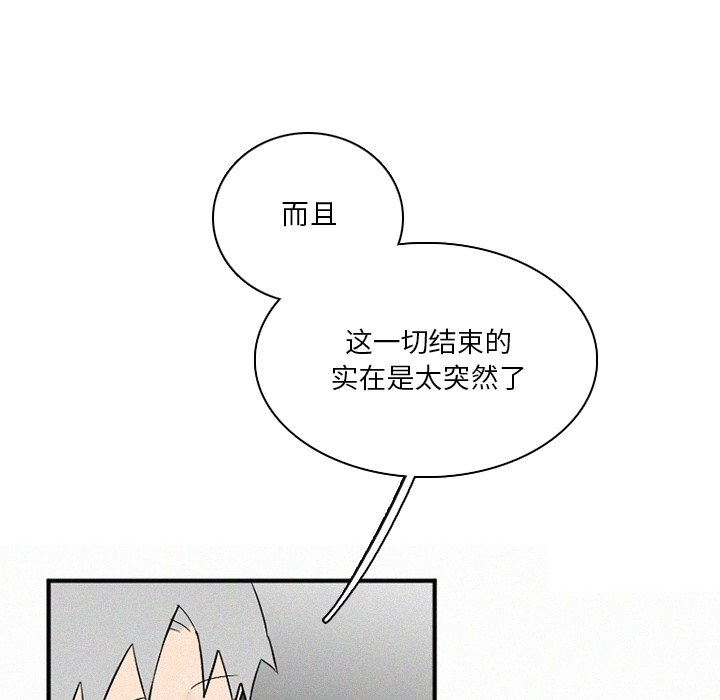 第41話 - 第87张