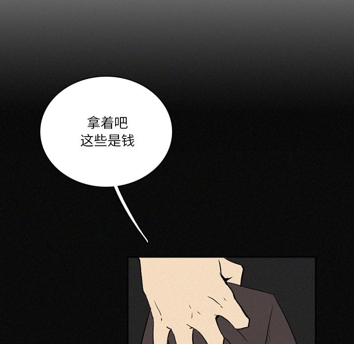 第41話 - 第89张