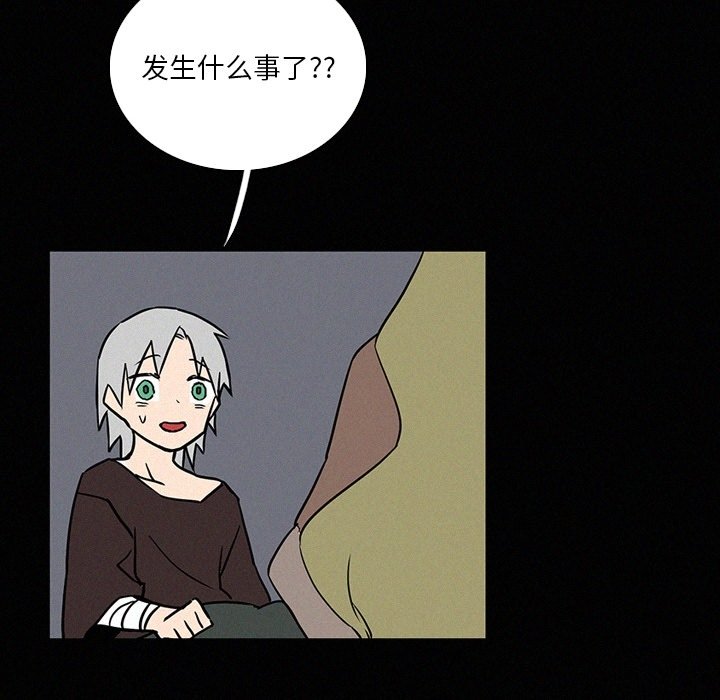 第41話 - 第9张