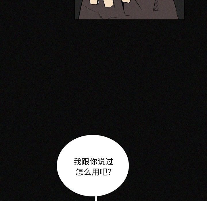 第41話 - 第90张