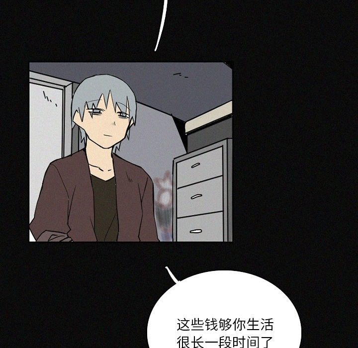 第41話 - 第91张