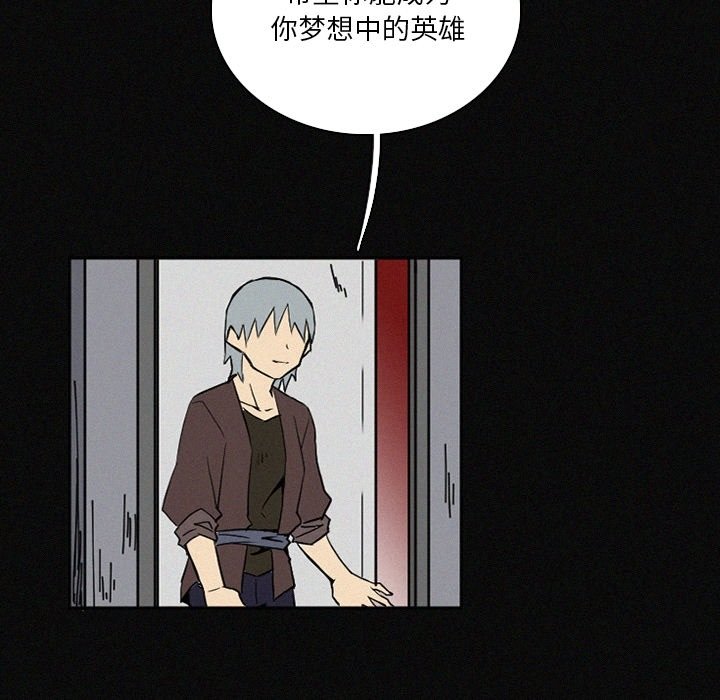 第41話 - 第94张