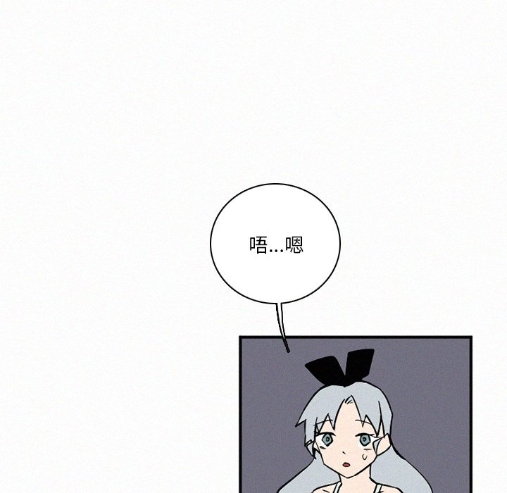 第42話 - 第102张
