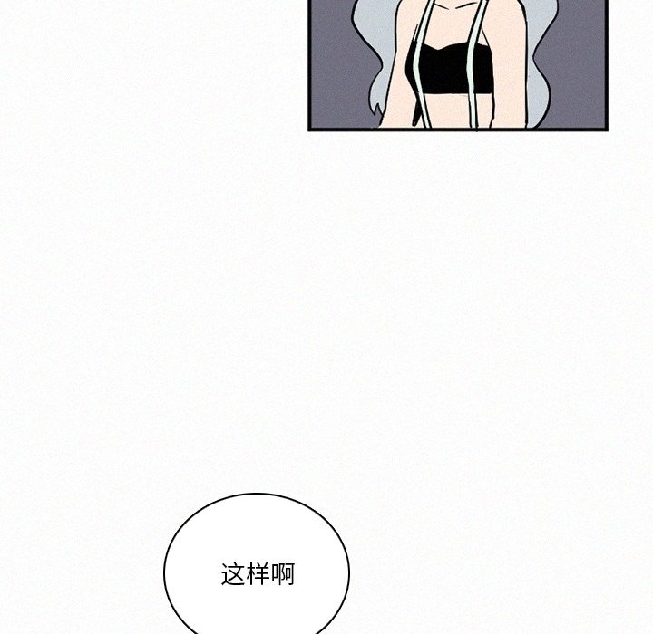 第42話 - 第103张
