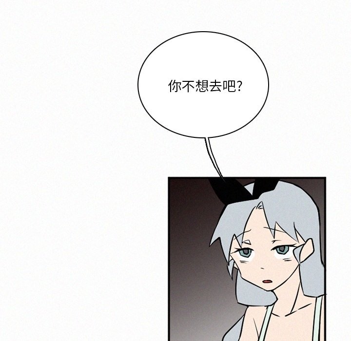 第42話 - 第105张