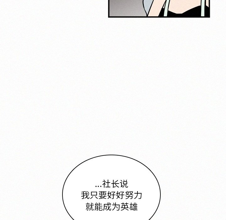 第42話 - 第106张