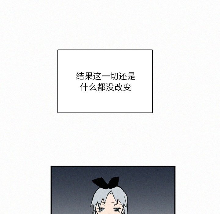 第42話 - 第108张