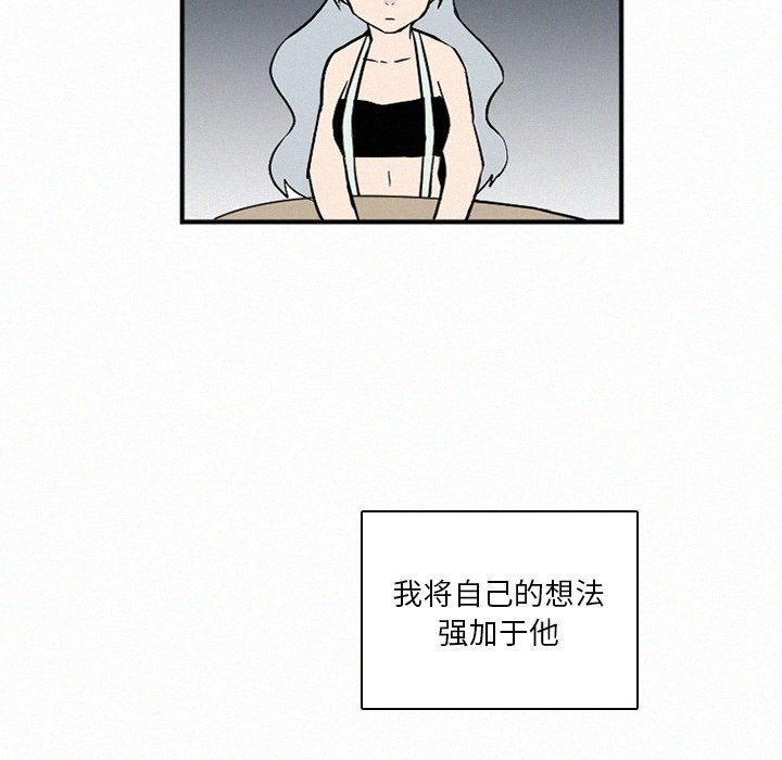 第42話 - 第109张