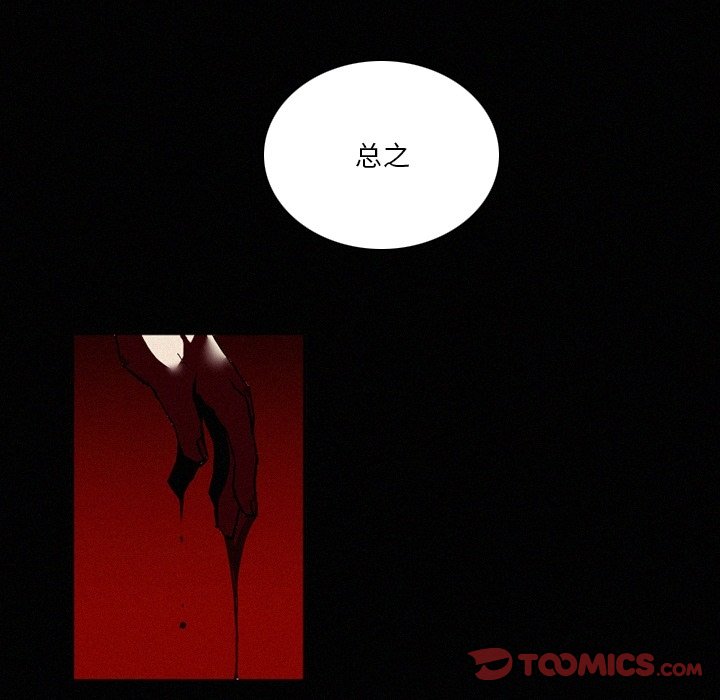 第42話 - 第11张