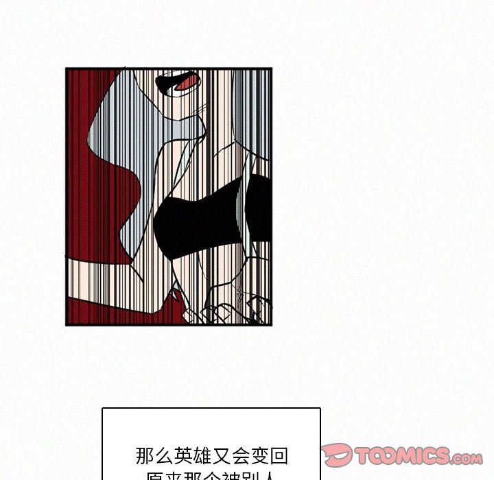 第42話 - 第110张