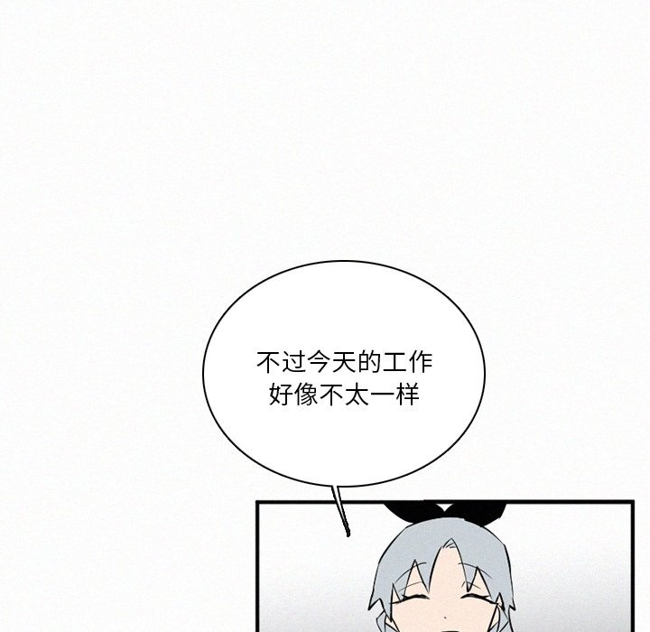 第42話 - 第114张