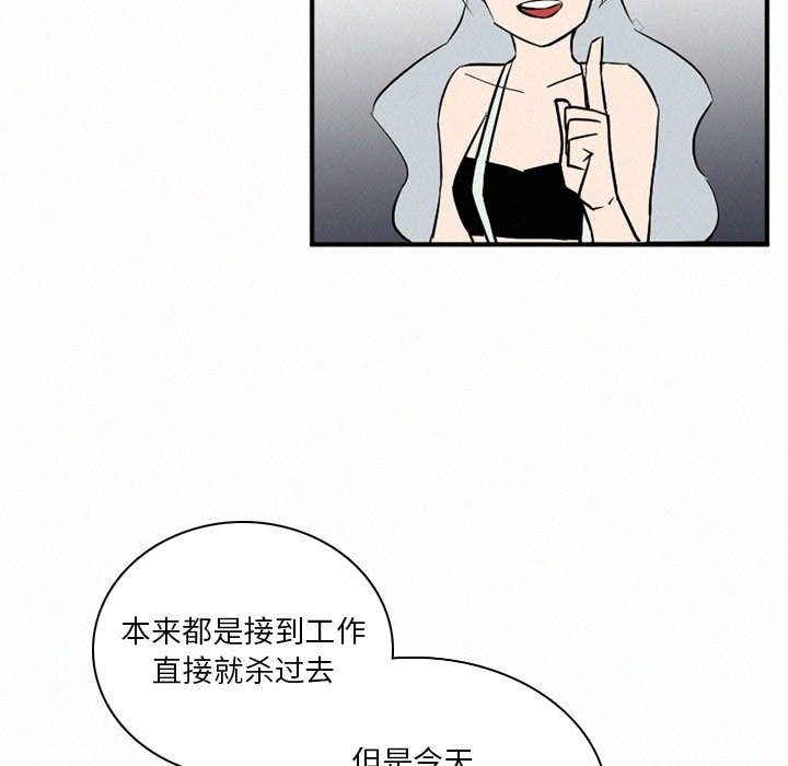 第42話 - 第115张