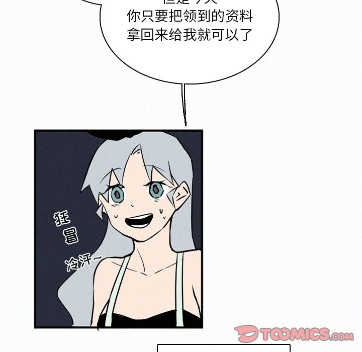 第42話 - 第116张