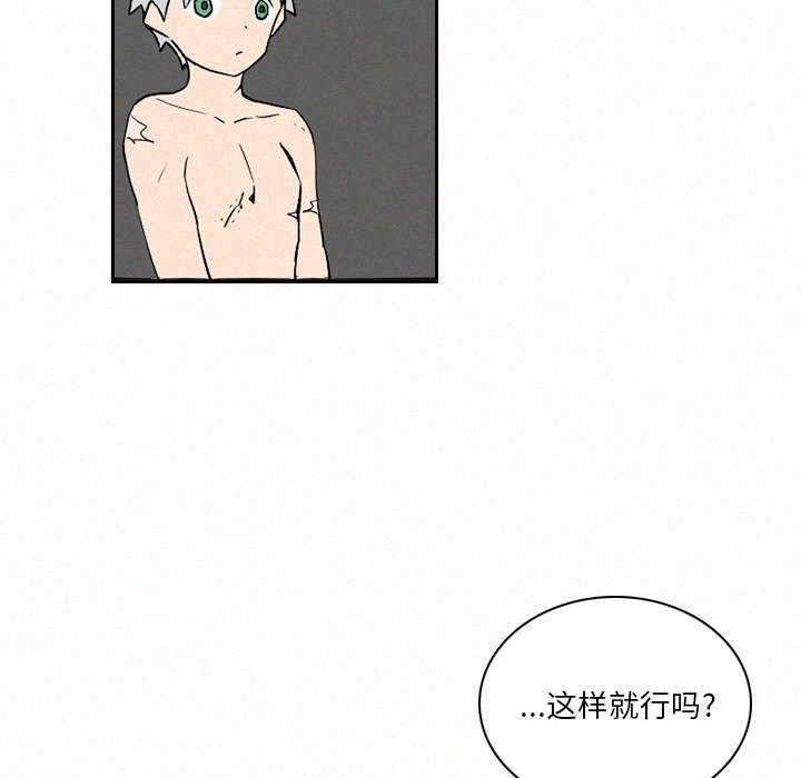 第42話 - 第118张