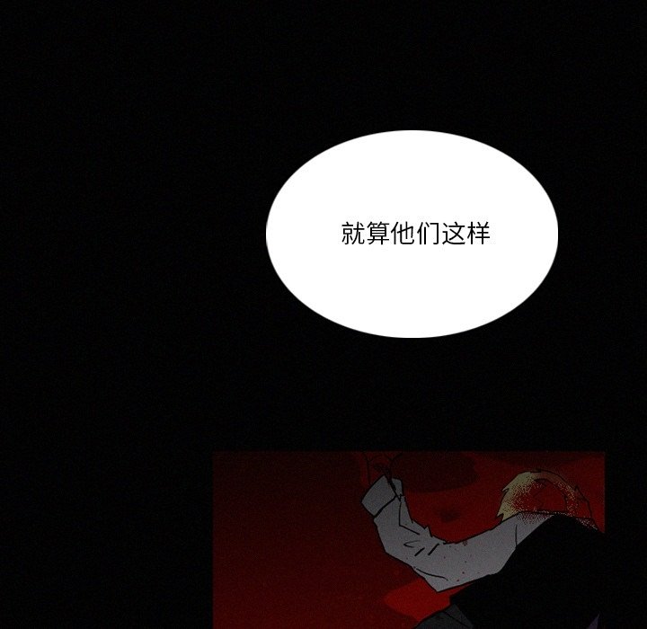 第42話 - 第12张
