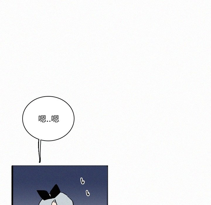 第42話 - 第120张