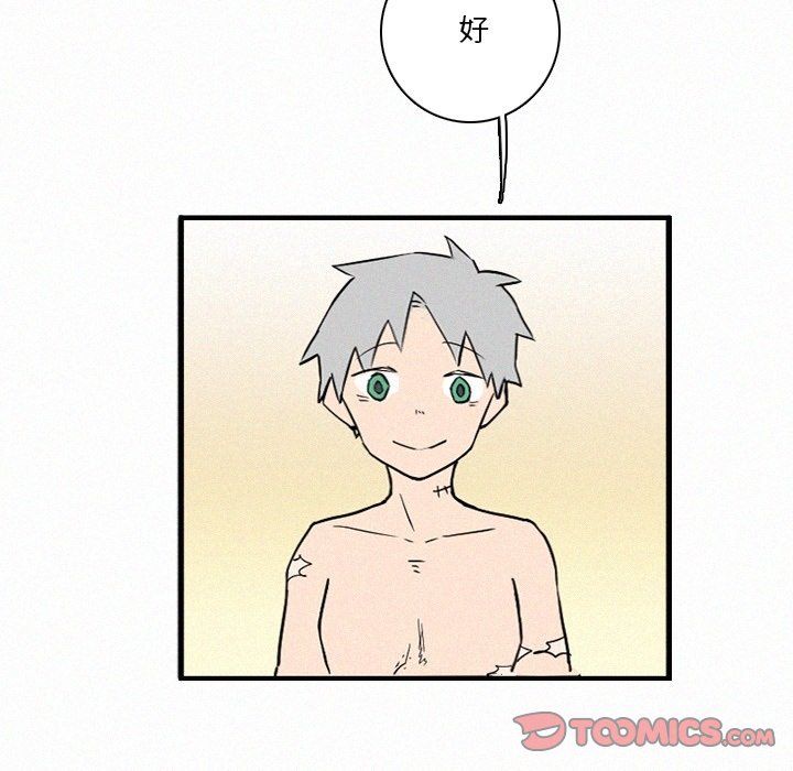 第42話 - 第122张