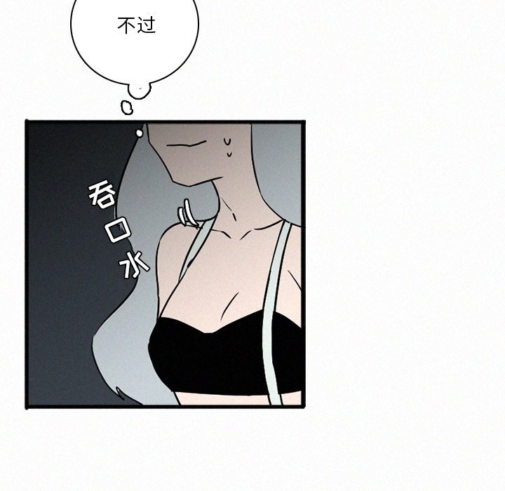 第42話 - 第127张