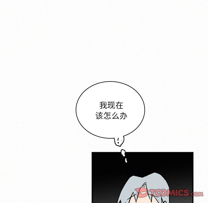 第42話 - 第128张