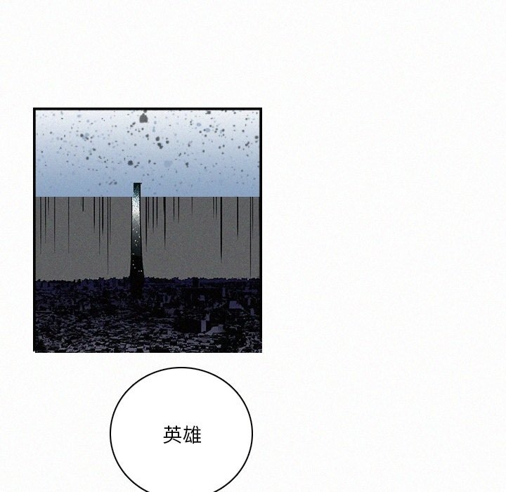 第42話 - 第130张