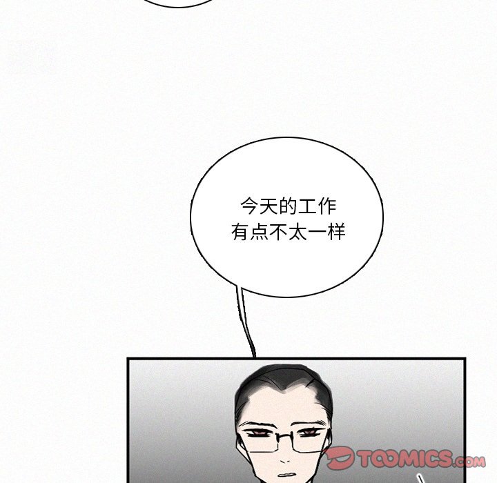第42話 - 第131张