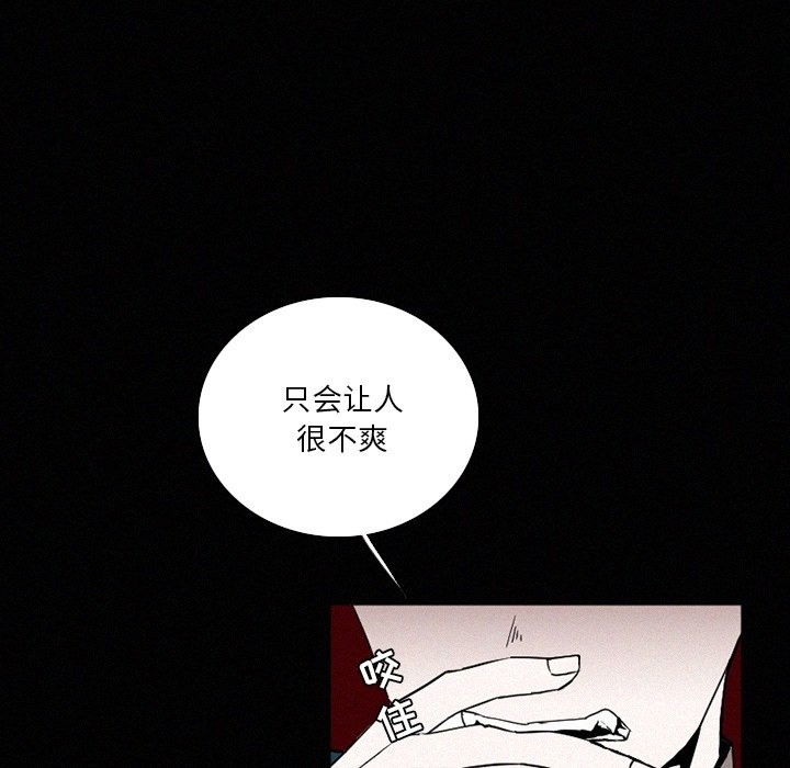 第42話 - 第15张