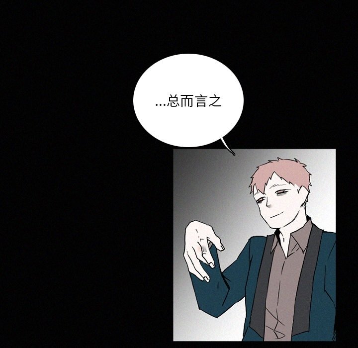 第42話 - 第18张