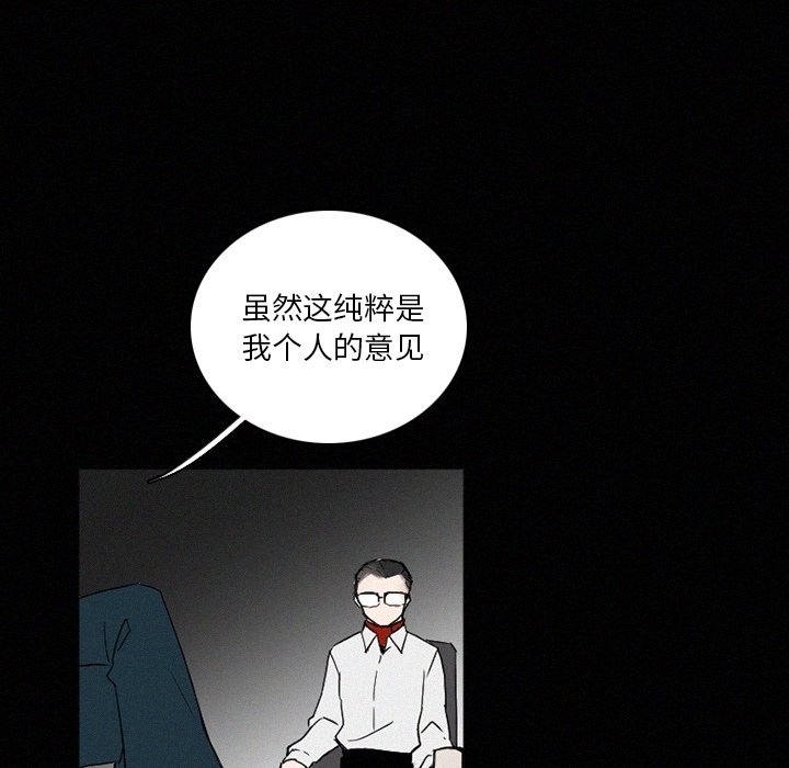 第42話 - 第19张