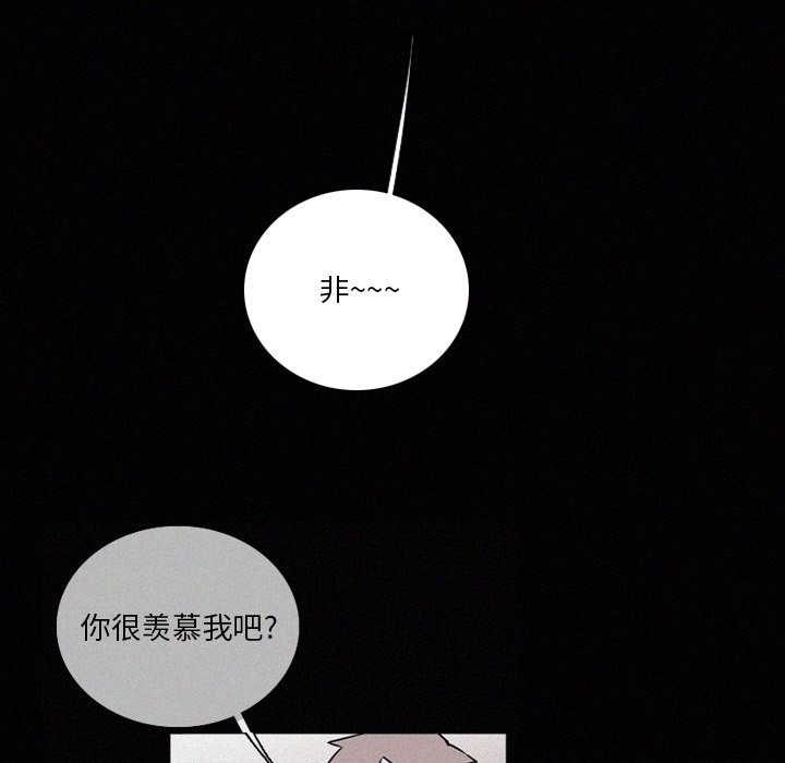 第42話 - 第22张