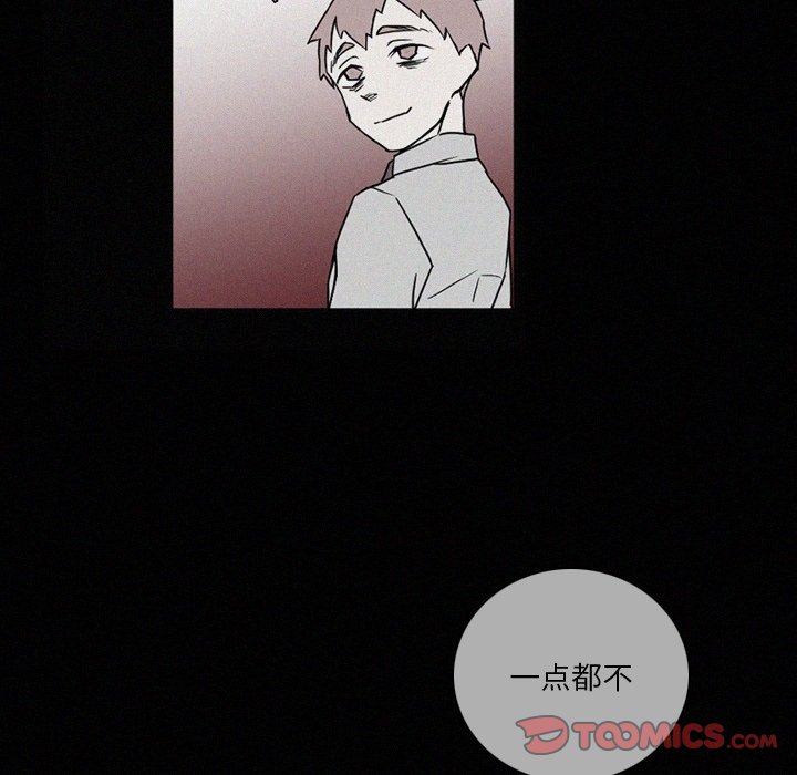 第42話 - 第23张