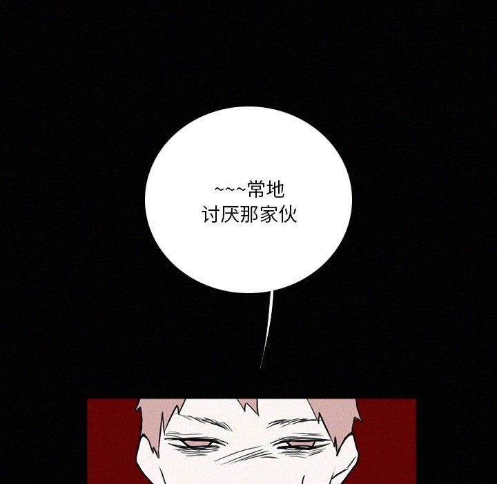 第42話 - 第25张