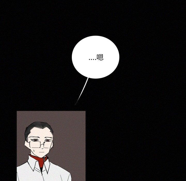 第42話 - 第27张