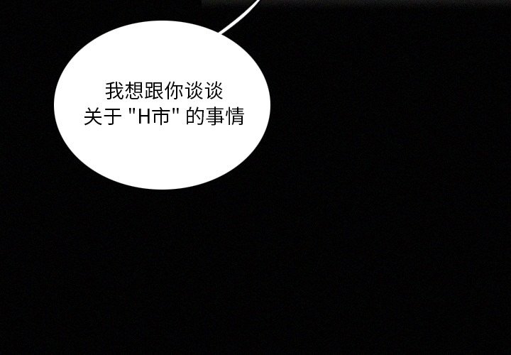 第42話 - 第3张