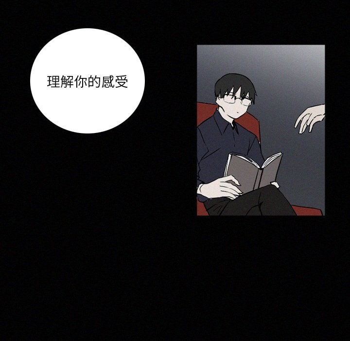 第42話 - 第31张