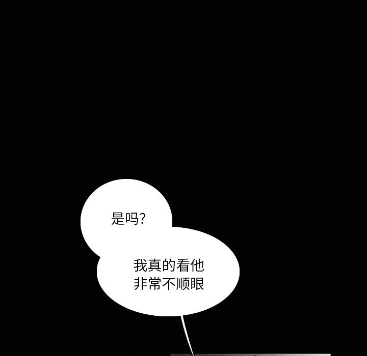 第42話 - 第33张