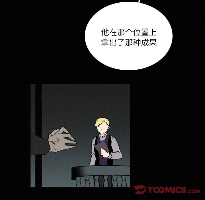第42話 - 第35张