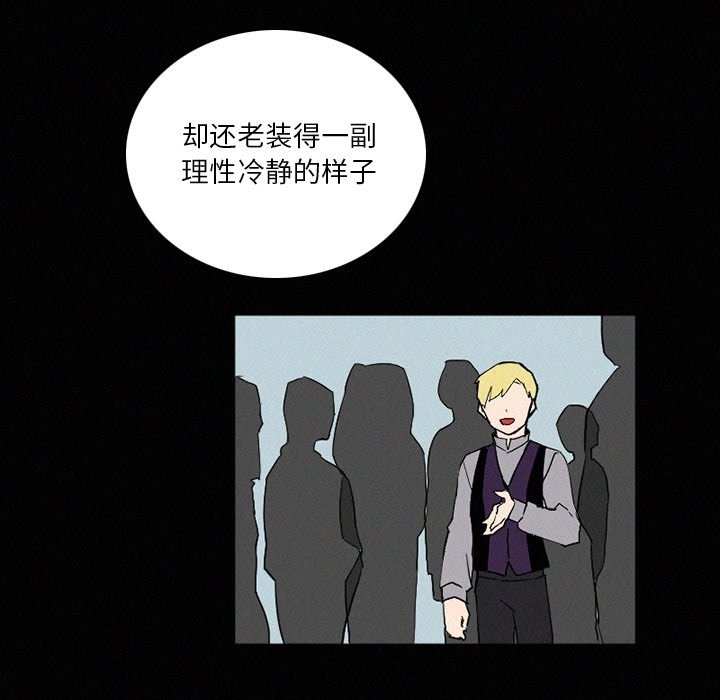 第42話 - 第36张