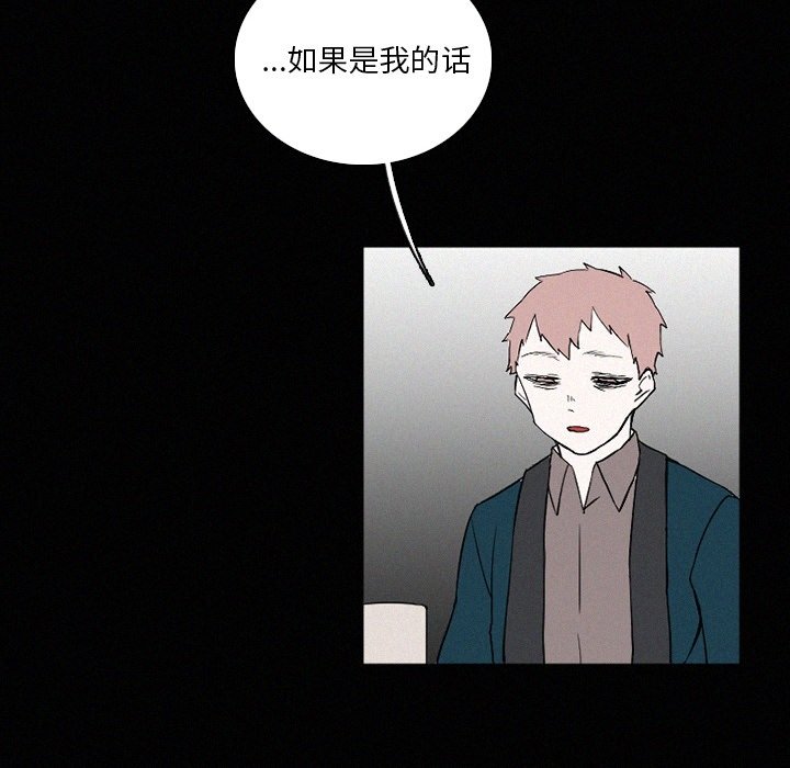 第42話 - 第39张