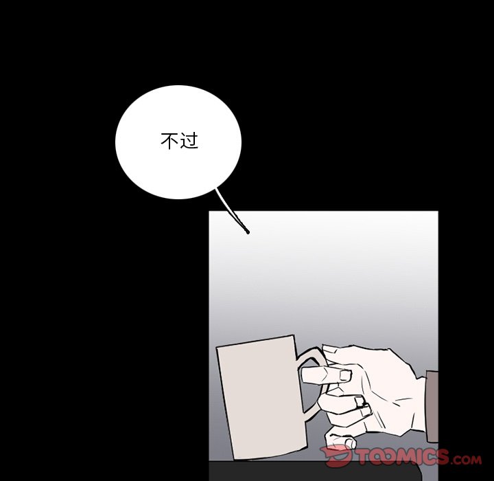 第42話 - 第44张