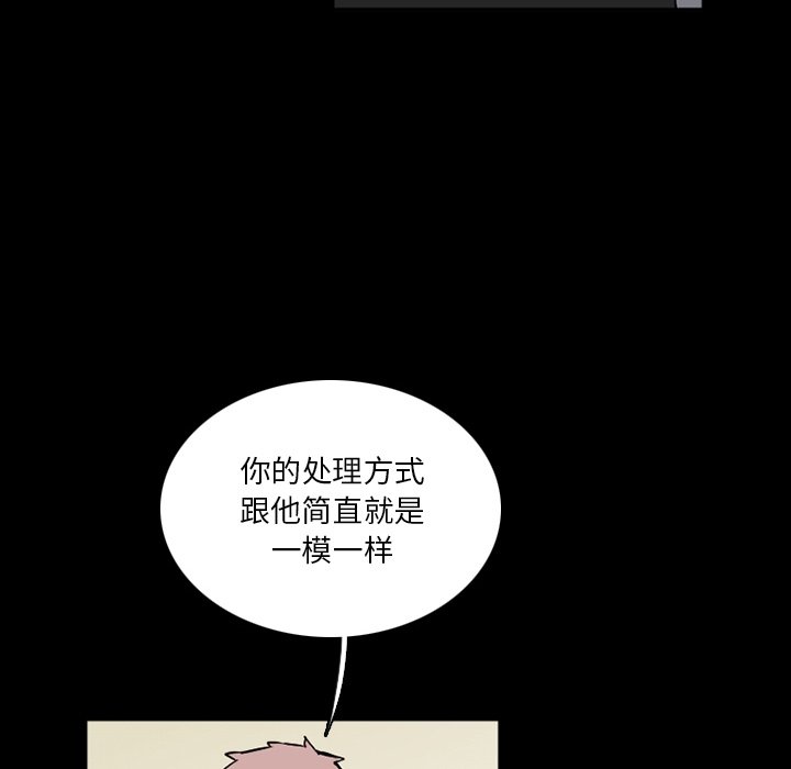 第42話 - 第45张