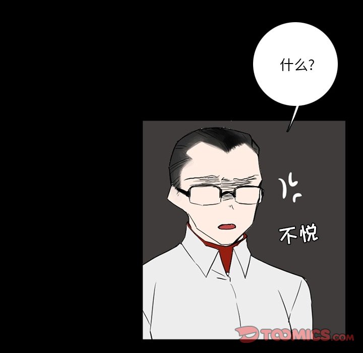 第42話 - 第47张