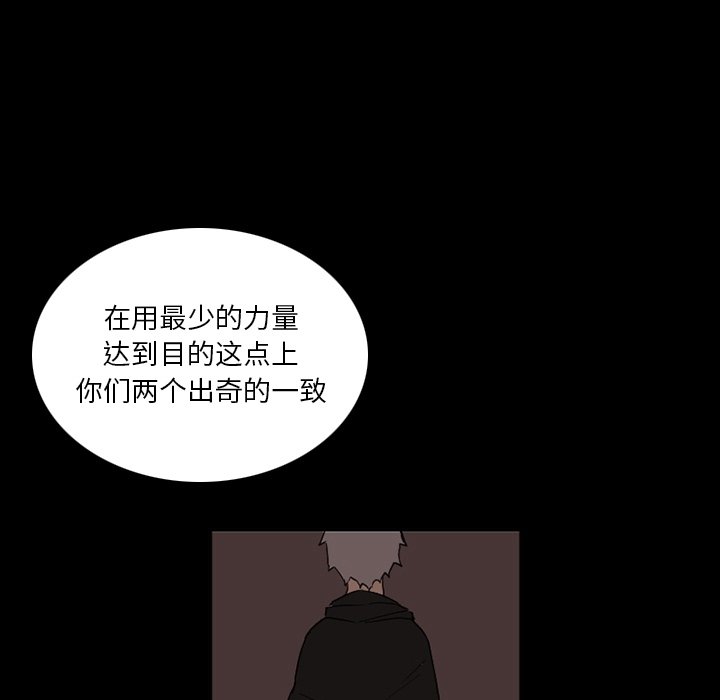 第42話 - 第48张