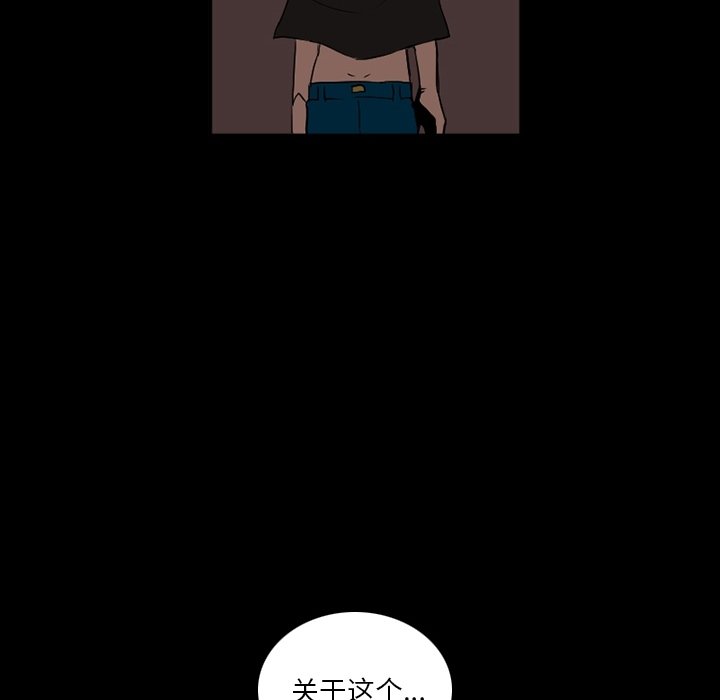 第42話 - 第49张