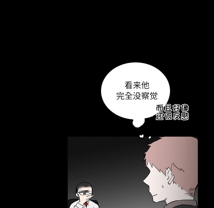 第42話 - 第51张