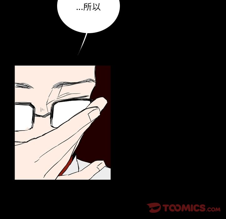 第42話 - 第53张